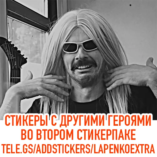Стикер All_Lapenko