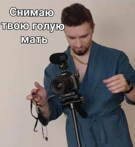 Стикер Пак с нуля