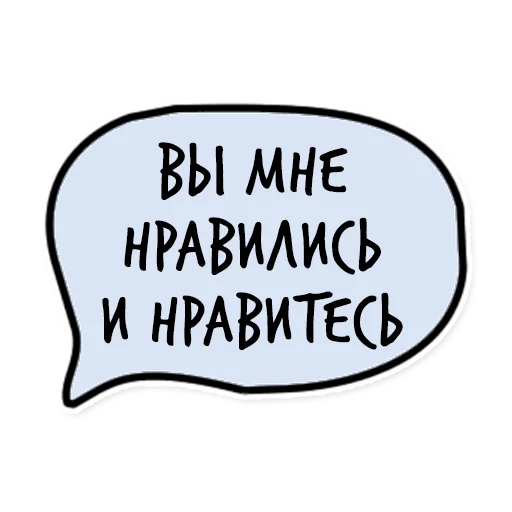 Набор стикеров