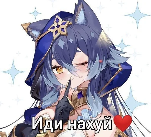 Набор стикеров