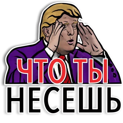 Набор стикеров
