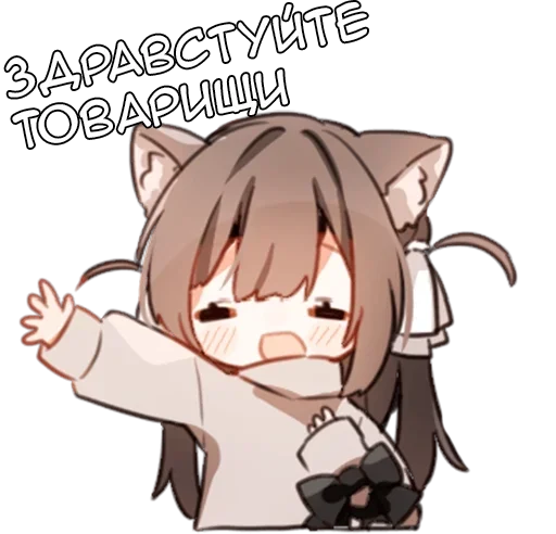 Стикер Ами тян