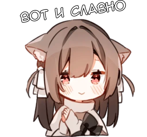 Набор стикеров