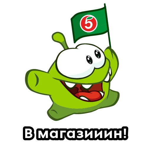 Стикер Ам Ням Пятерочка