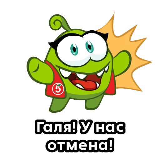 Набор стикеров