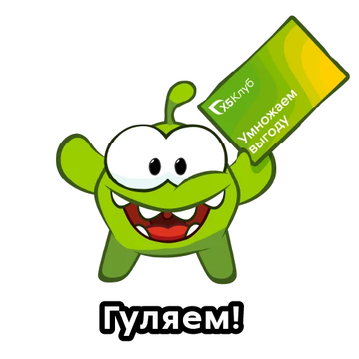 Набор стикеров