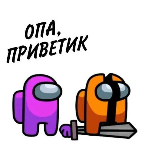 Набор стикеров