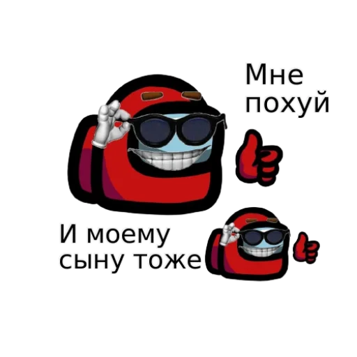 Стикер ТЫ ИМПОСТЕР