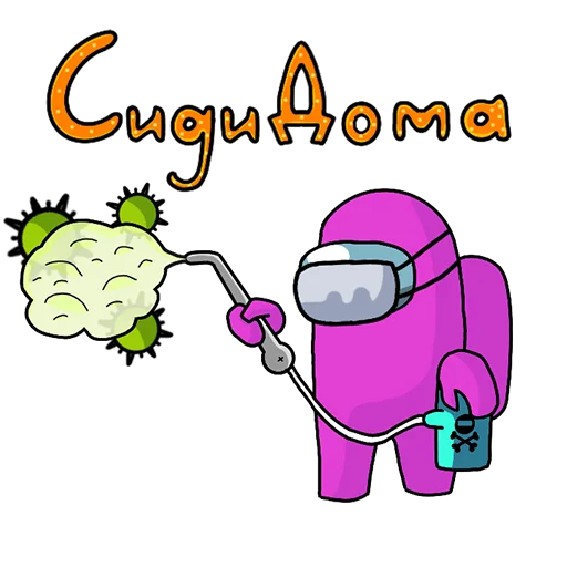 Набор стикеров