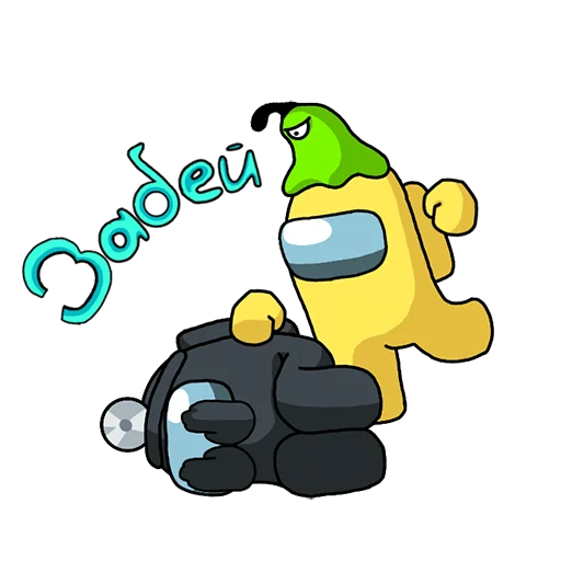 Набор стикеров