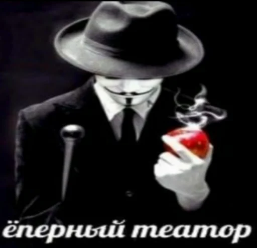 Стикер Анонимусы