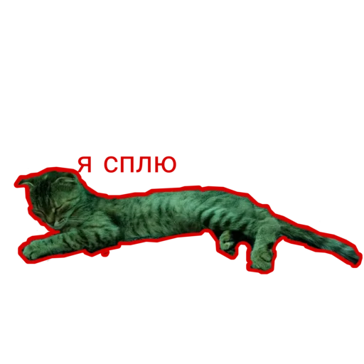 Набор стикеров