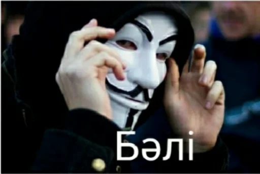 Стикер Анаумимус