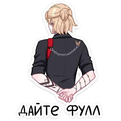 Набор стикеров