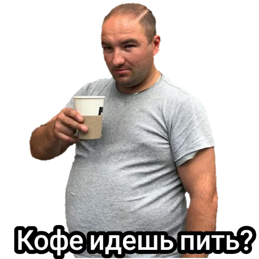 Стикер Андрэ Боярский
