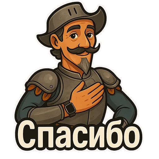 Набор стикеров