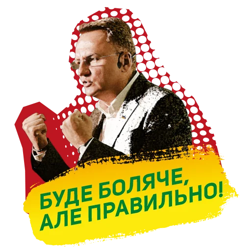 Набор стикеров