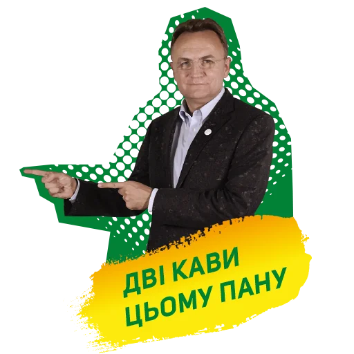 Набор стикеров