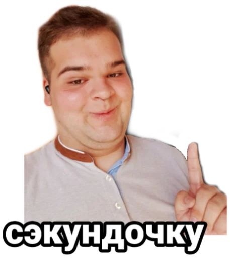 Набор стикеров
