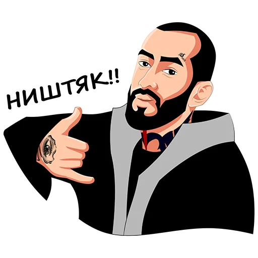 Набор стикеров