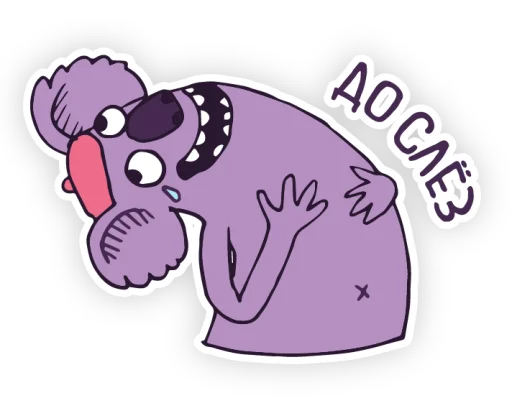 Набор стикеров