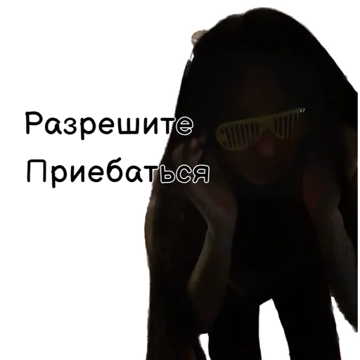 Стикер Angelina moget