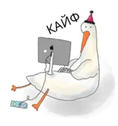 Набор стикеров