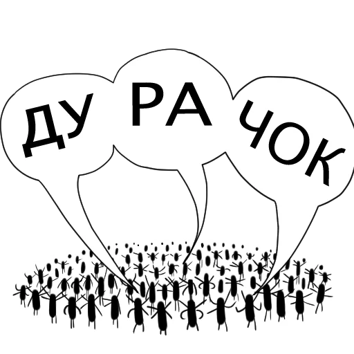 Набор стикеров