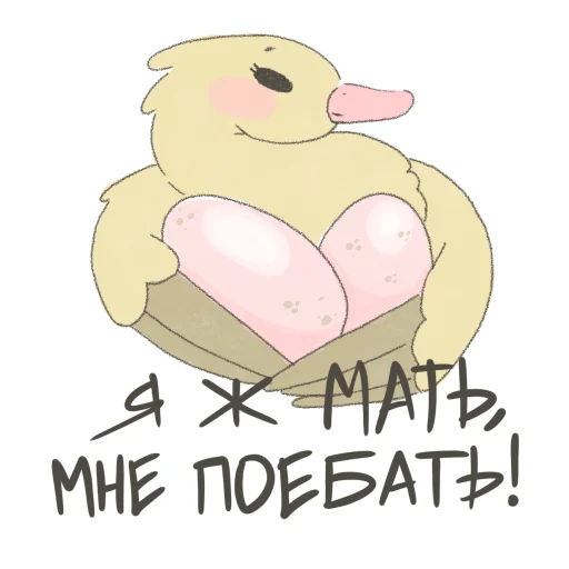 Набор стикеров