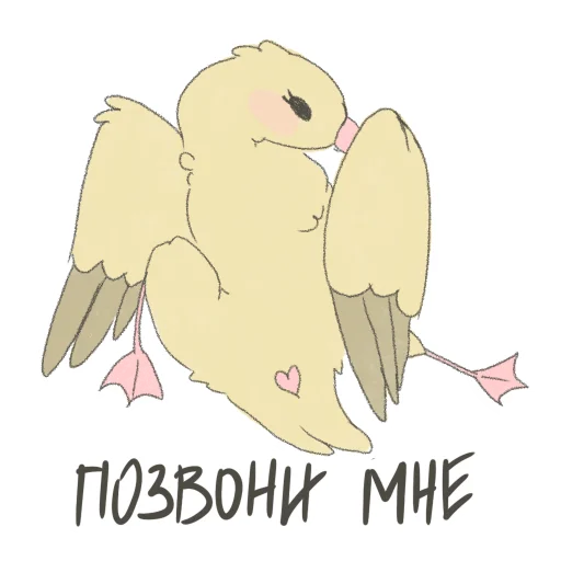 Набор стикеров