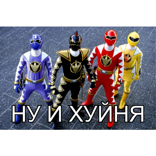 Стикер БЕСПОЩАДНЫЕ РЕЙДЖЕРЫ / SFRNV TEAM