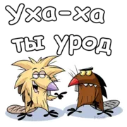 Набор стикеров