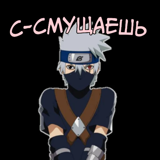 Стикер аниме