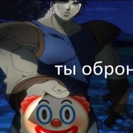 Стикер JoJo ybyb