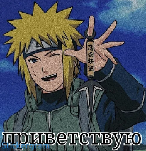 Стикер Общение в гр [ ]