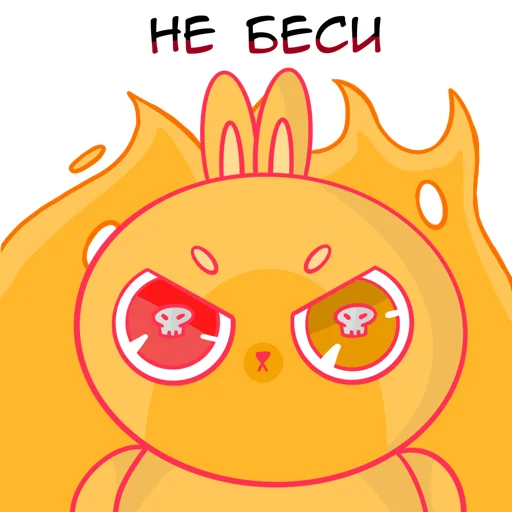 Набор стикеров