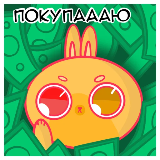 Набор стикеров