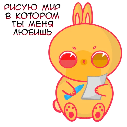 Набор стикеров