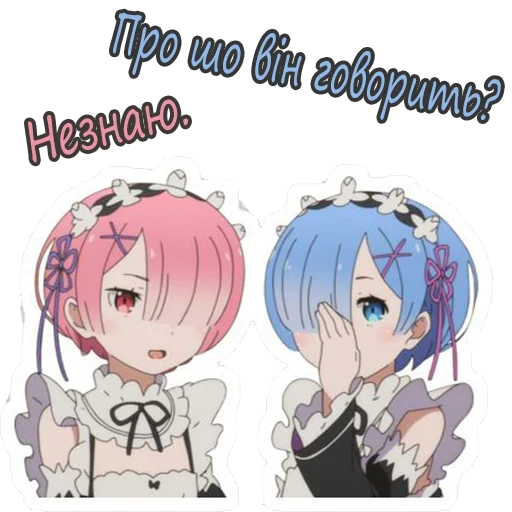 Набор стикеров