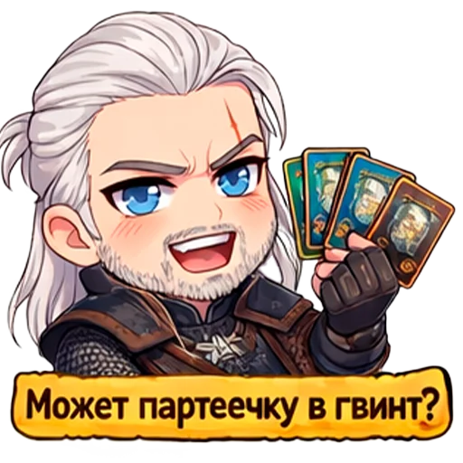 Набор стикеров