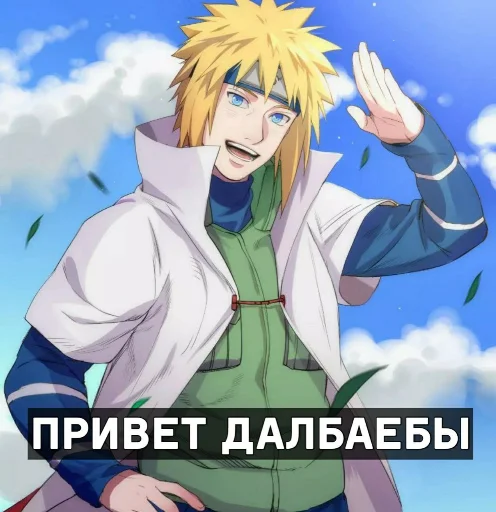 Стикер Аниме для токсиков