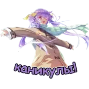 Набор стикеров