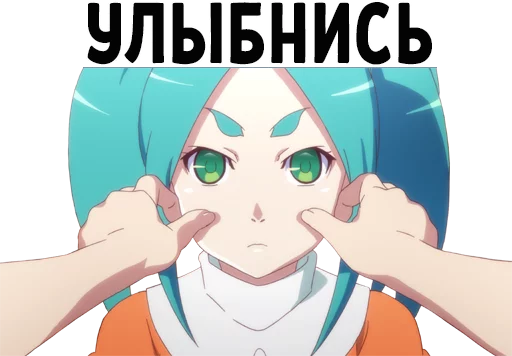 Стикер Anime za Trista