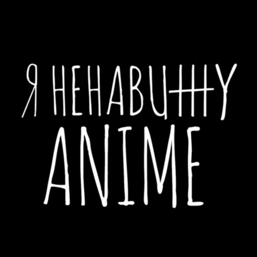 Стикер Аниме тяночки