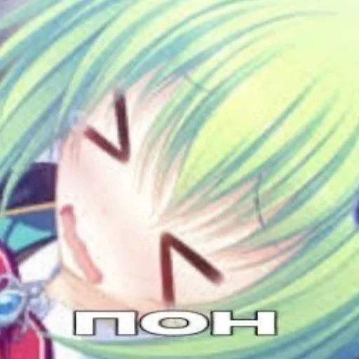 Стикер Я кнчл