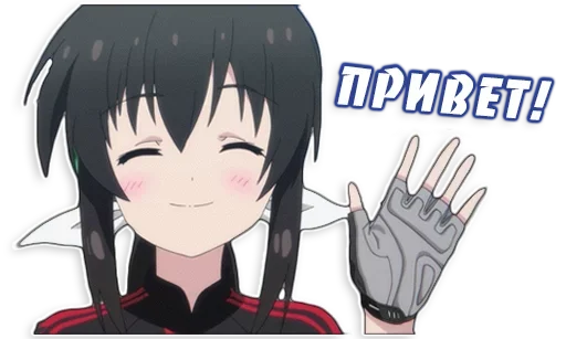Стикер Аниме💕