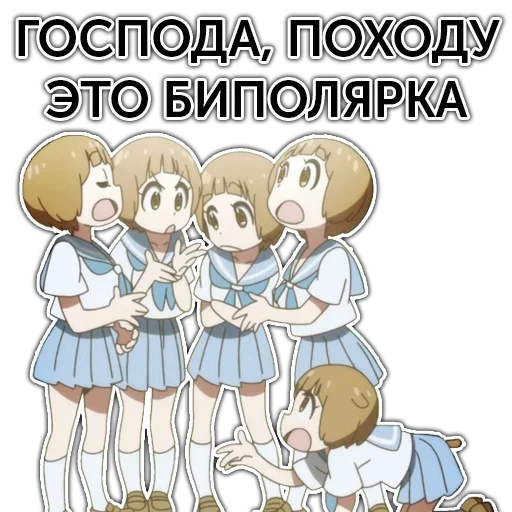 Набор стикеров