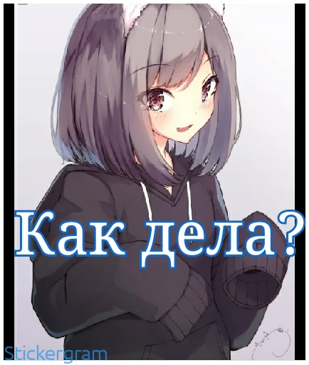 Стикер Аниме