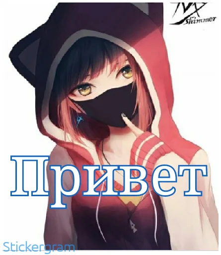 Набор стикеров