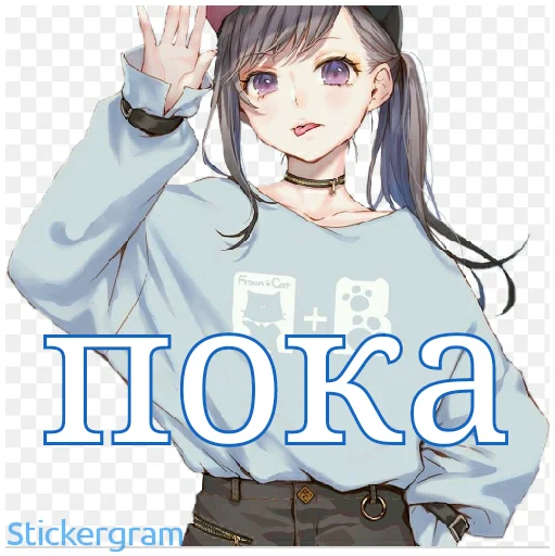 Набор стикеров